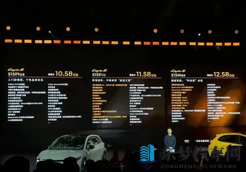 1058万元起，全新零跑lafa5开启预售，配激光雷达 续航最高605km-2