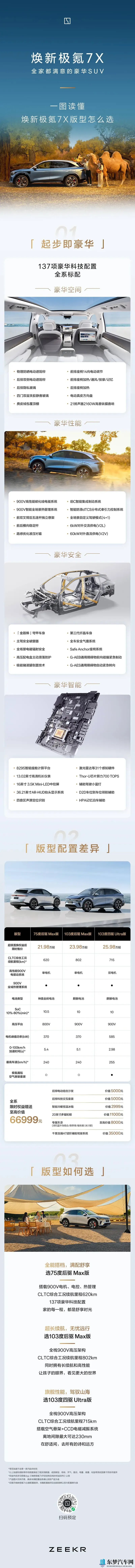 按摩师扒开腿按摩花蒂：专业按摩师手法独特，细致呵护腿部健康-2