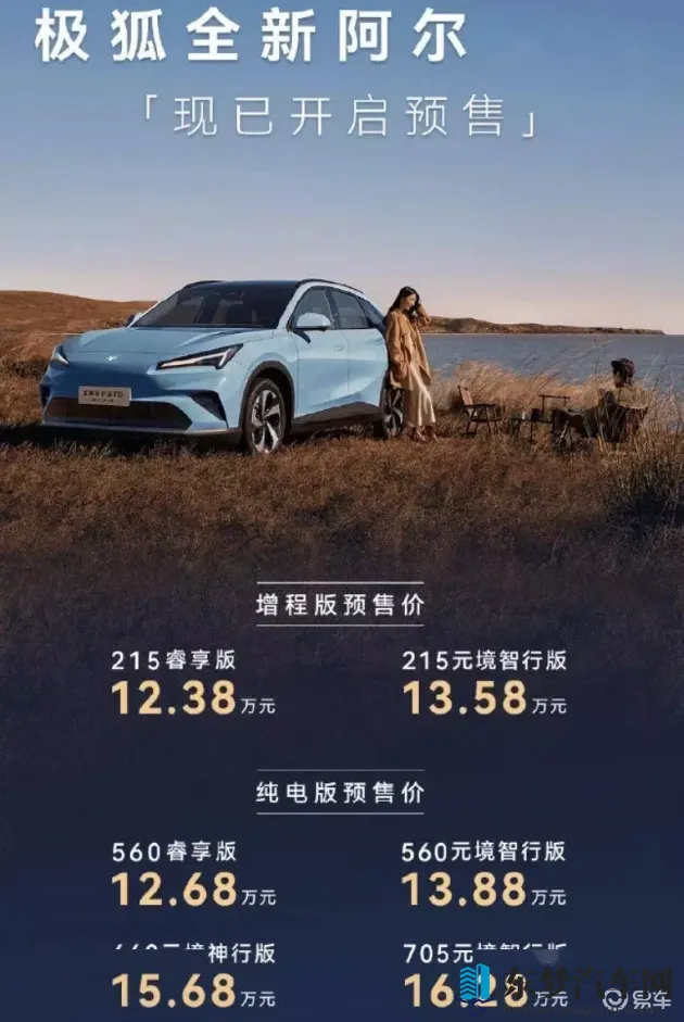 男明星在房间里被C高潮了：智能驾驶技术：开启驾驶新“高潮”体验-1