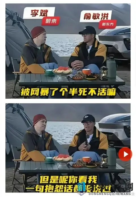 蔚来李斌回应网暴：自嘲CEO要娱乐大家，但动我用户，法务部见！-2