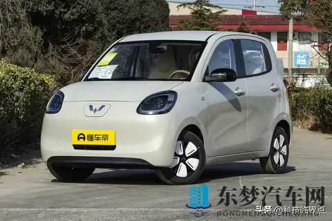 新车｜五菱宏光MINIEV四门版新增301km续航，售价558万-3