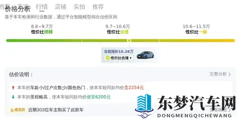 4438全国最大：全国之最，4438领风骚-2