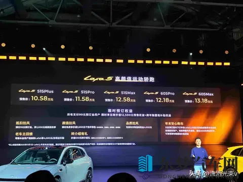 零跑Lafa5来了，价格砍半，技术真能撑住吗？