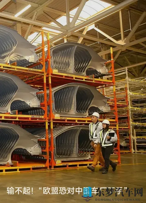 欧盟坐不住了：中国车架堆成山，他们怕欧洲汽车业要“缩水”-1