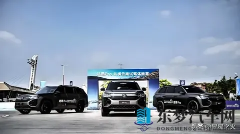 2026买车多花15万？新能源车购置税+安全新标，3大真相必看-2