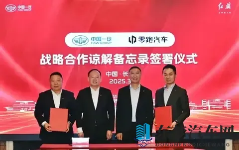 成人性做爰直播App：成人视频直播平台，隐私直播互动体验-1