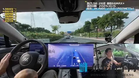 一镜到底，大V亲测智己LS6辅助驾驶有多稳-3