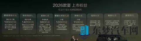 天天添天天射：新能源汽车续航翻倍，充电便利升级，市场爆发式增长！-2