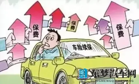 你的车损险，可能正在变成“智商税”？42%的人已经醒悟！-2