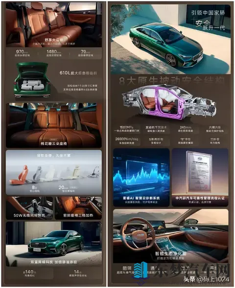 岚图汽车第30万辆车下线