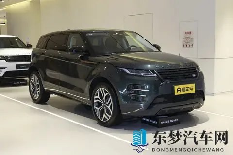 揽胜极光L，入门版与顶配版如何选择？-1