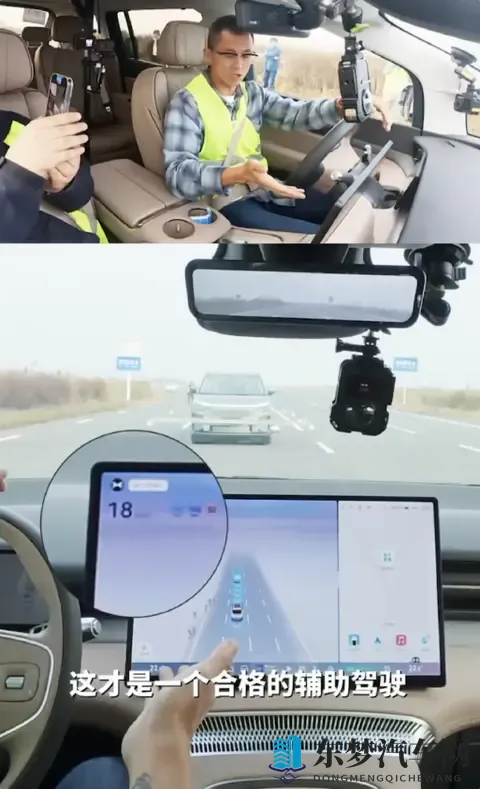 陈震开小鹏X9复刻闪灵事故-1