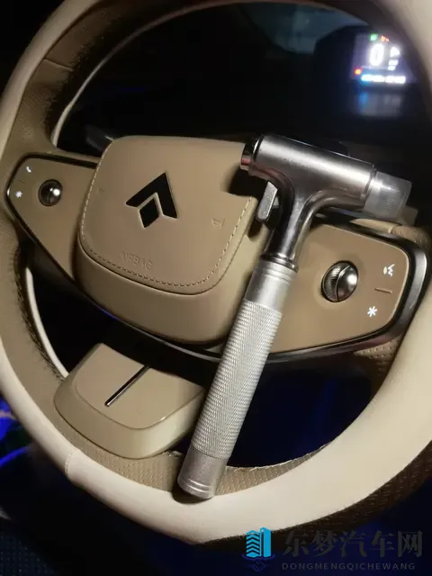 爱车装备四件套-2