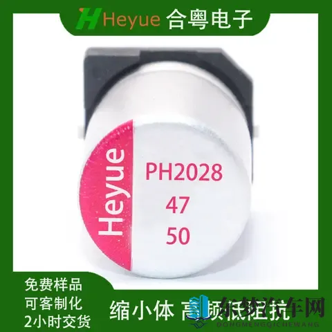 车载导航供电稳定，合粤铝电解电容CDS系列防断电黑屏-1