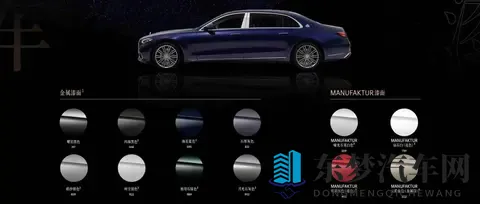 迈巴赫S级改款了，手势控制没了，V12还留着-1