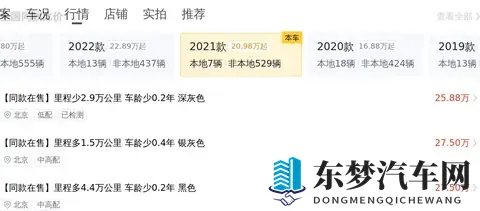 黑客十一月破解家庭网络：11月黑客入侵，家庭网络遭破解