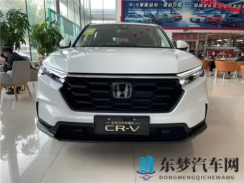 本家DAY福利解锁你的座驾，新款CR-V通勤商务全搞定！-2