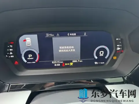 13万多拿下奥迪A3,都市丽人的时尚新宠?-3