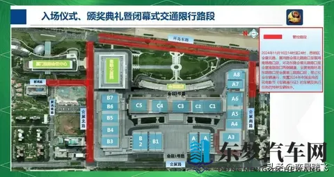 厦门交警发布金鸡百花电影节期间限行细则提醒市民合理规划出行-2