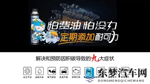 冷启动直接踩油门？北方车主注意！