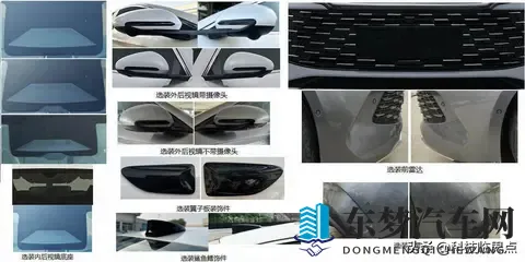 新款比亚迪秦L DM申报，续航提升，电机功率提升至175kW-2