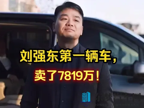 京东携手广汽推499万换电车，面向网约车市场探索行业新生态-2