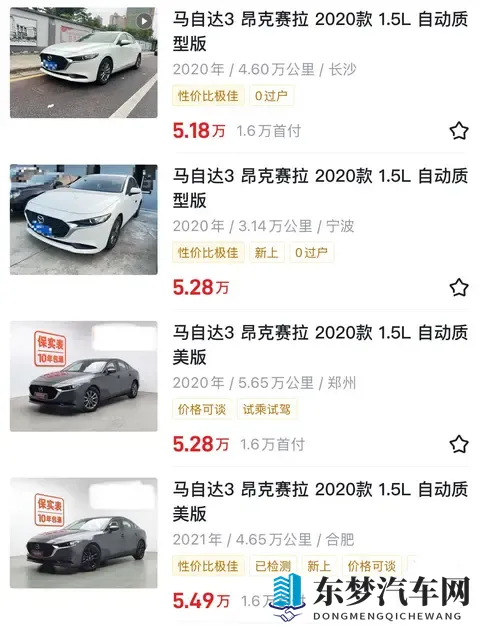 五万，买个准新的马自达3 昂克赛拉怎么样？这车有什么通病？-1