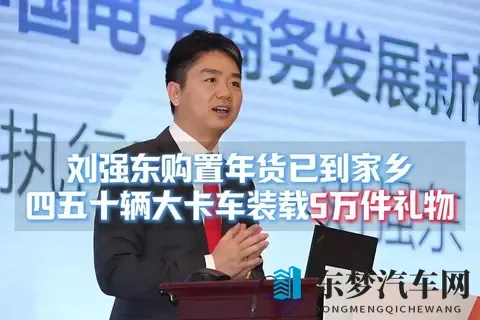 京东携手广汽推499万换电车，面向网约车市场探索行业新生态-1