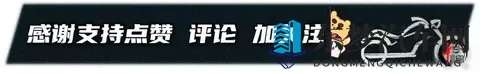 全彩仪表+智能解锁，2026款飞鹰F150复古踏板配置升级，5380元起-3