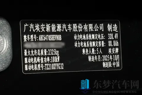 1268 万起的 “稳妥” 之选！AION i60 增程版如何解决用户出行痛点？-2