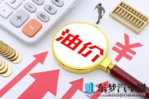 咋办？加满一箱油竟然少跑一公里，网友说:一万车少跑一个中国？-3