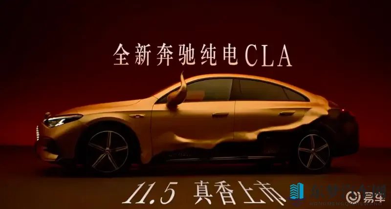 黄色在线:新能源汽车崛起,智能驾驶引领未来趋势-1