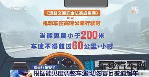 唐山：今夜至明天上午部分地区有雾！驾车出行务必详阅这份秘籍！-1