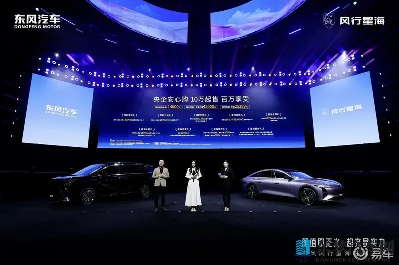 800V+FSD 星海S7 800V超快充版1059万