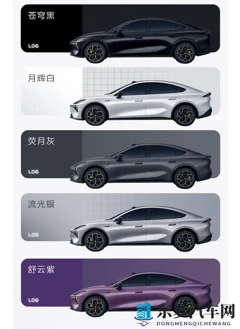 新车预售价1399万元起_标配激光雷达,深蓝L06将于11月18日上市-3