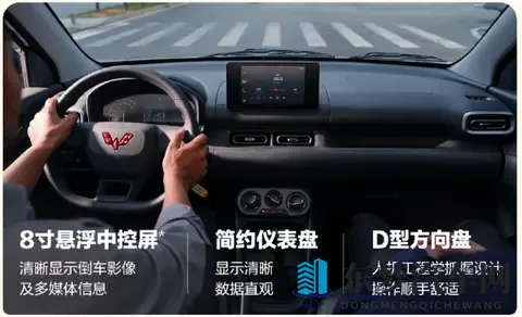 548万起，新款五菱宏光家族上市，燃油_纯电_增程三动力齐发-2