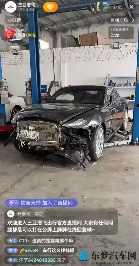 火箭少女流豆浆第一季：汽车新潮流，火箭少女带你探秘！