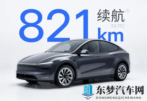 特斯拉发布史上最长续航 Model Y+，续航高达 821 公里！