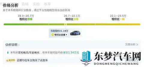20万出头拿下准新宝马3系，体验四驱操控乐趣-2