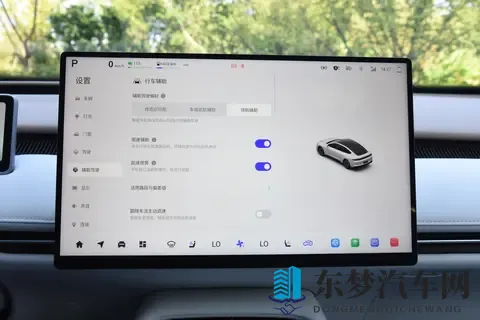 蔚来发布ET9地平线特别版日照金山官图-1