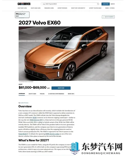 99热这里只有精品9：汽车精品集结，豪华家用新能源任你选-1