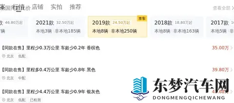 47万拿下当年百万级座驾——2019款宝马740Li-1