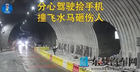 覆车之戒 分心驾驶小陋习，交通安全大隐患-2