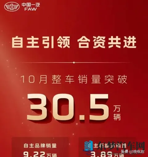 吉利银河首款豪华旗舰MPV银河V900 官图首曝-1