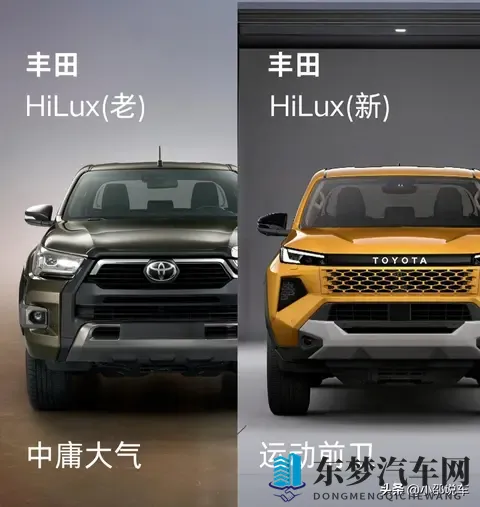 丰田海拉克斯还在卖柴油,电动版却要来了,老用户该信谁?-1