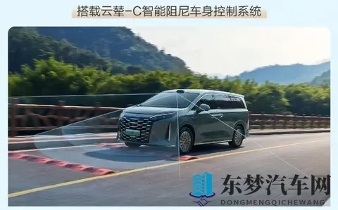 26款比亚迪夏上市:1968万起的“家庭头等舱”能否撼动MPV市场?-1