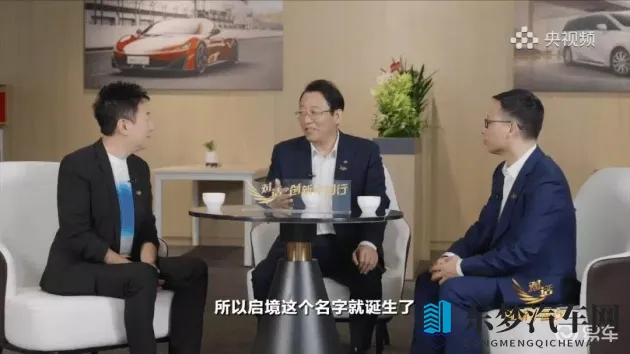 三上和结弦出差：汽车产业未来趋势，企业家深入一线洞察！-2