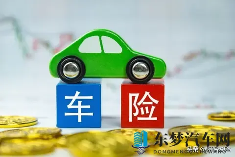 前三季度67家险企车险中位数1836元 新能源车险保费追不上风险-2