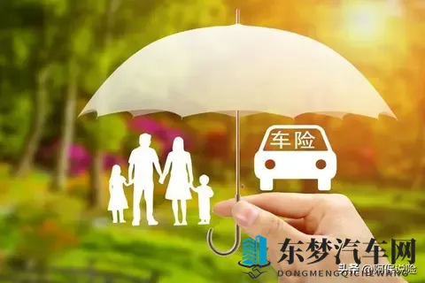 前三季度67家险企车险中位数1836元 新能源车险保费追不上风险-1