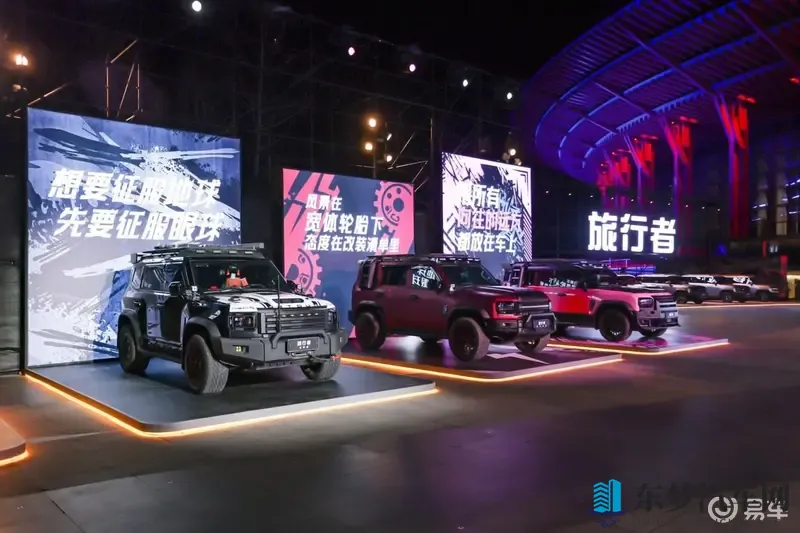 捷途旅行者双车上市，油电双选适配多元出行-1